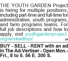 THE YOUTH GARDEN Project is hiring for multiple positions, including part-time and full-time for administrative, yout   